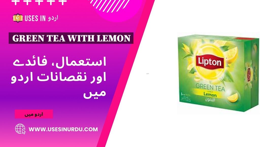 Green Tea with Lemon