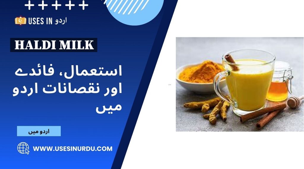 Haldi Milk