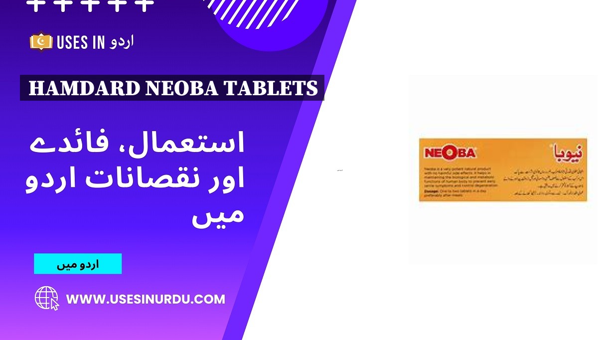 Hamdard Neoba Tablets