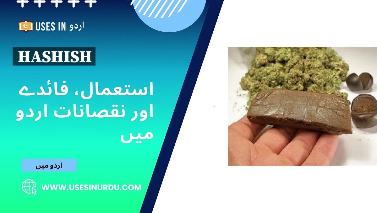 Hashish