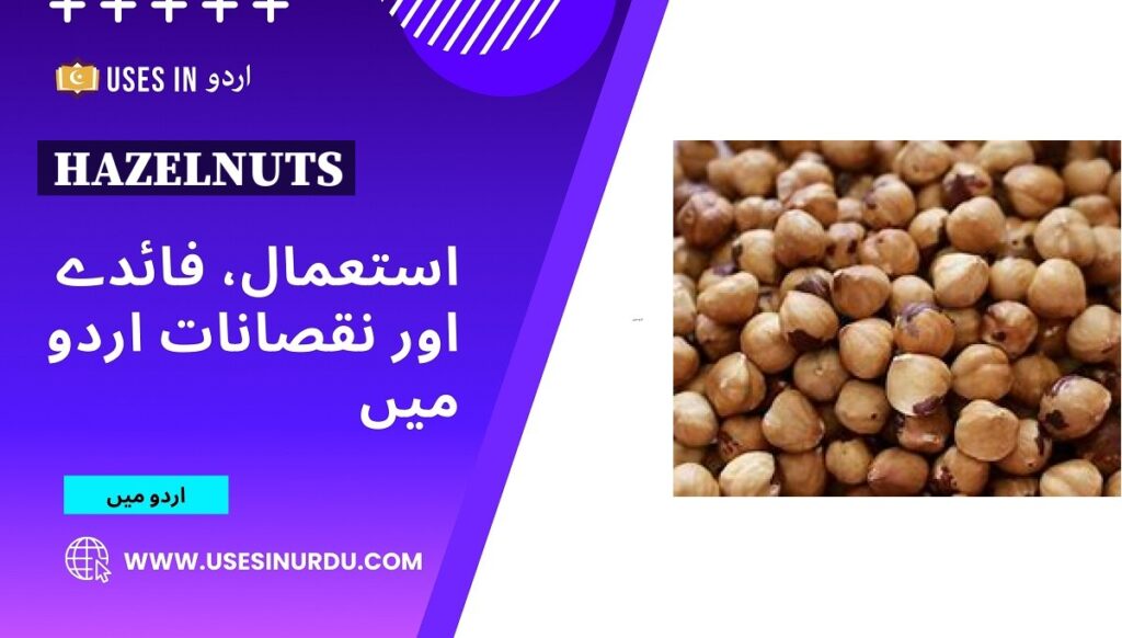 Hazelnuts