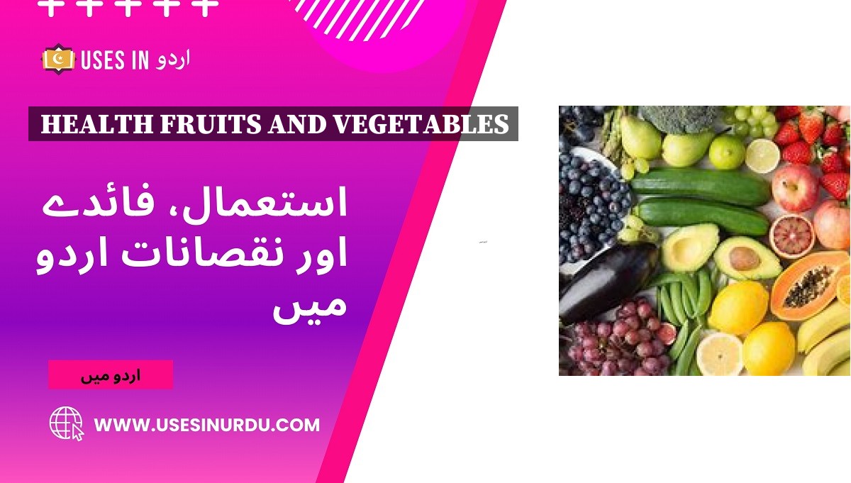 Health Fruits and Vegetables