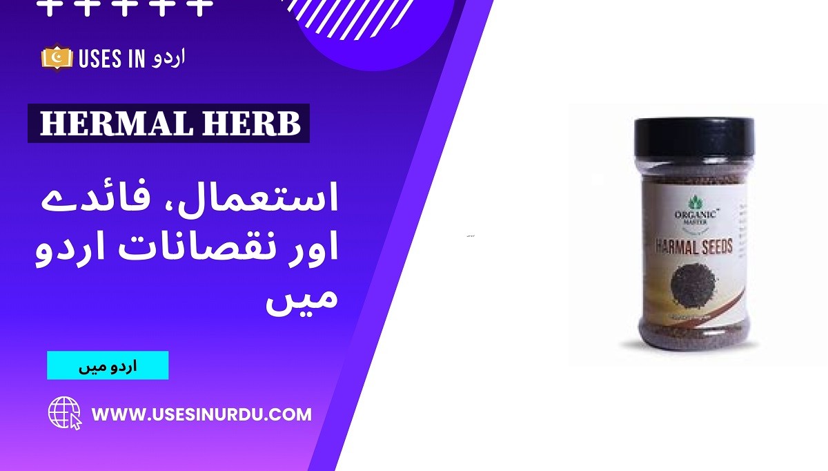 Hermal Herb