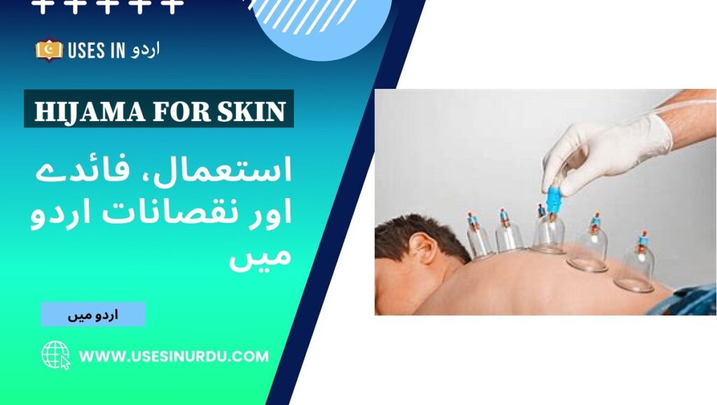 Hijama for Skin