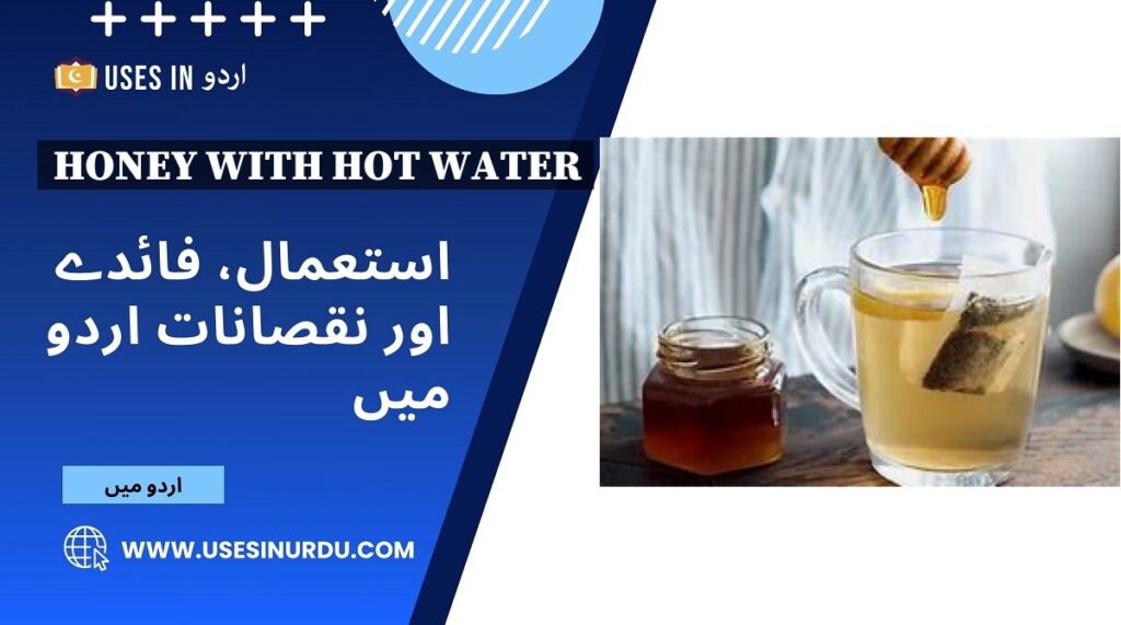 Honey with Hot Water