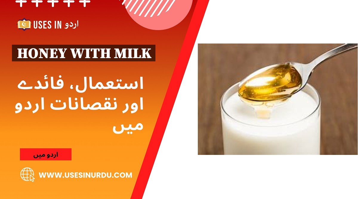 Honey with Milk