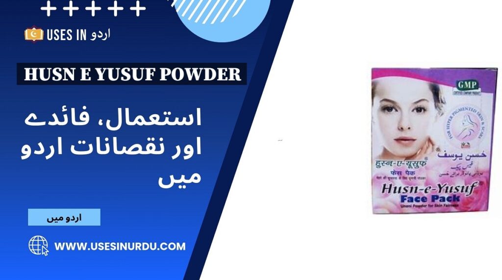 Husn e Yusuf Powder