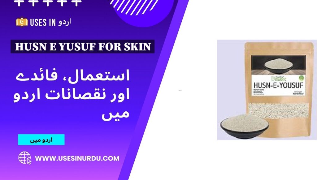 Husn e Yusuf for Skin