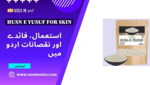 Husn e Yusuf for Skin