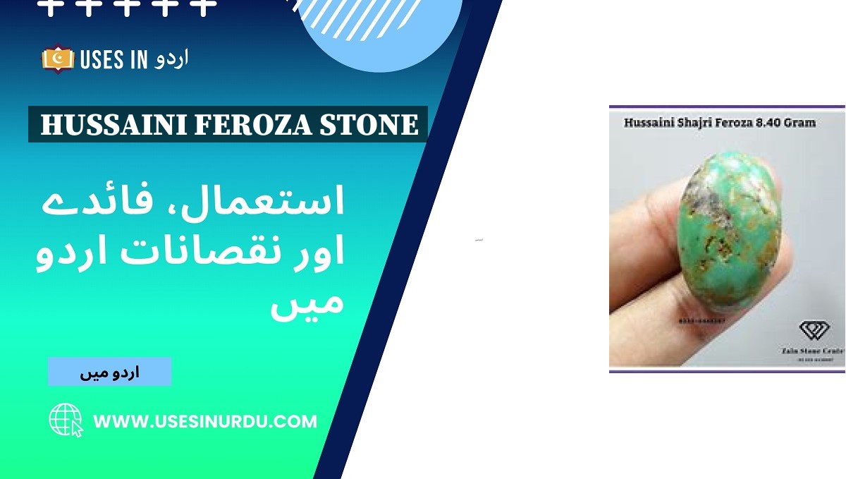 Hussaini Feroza Stone