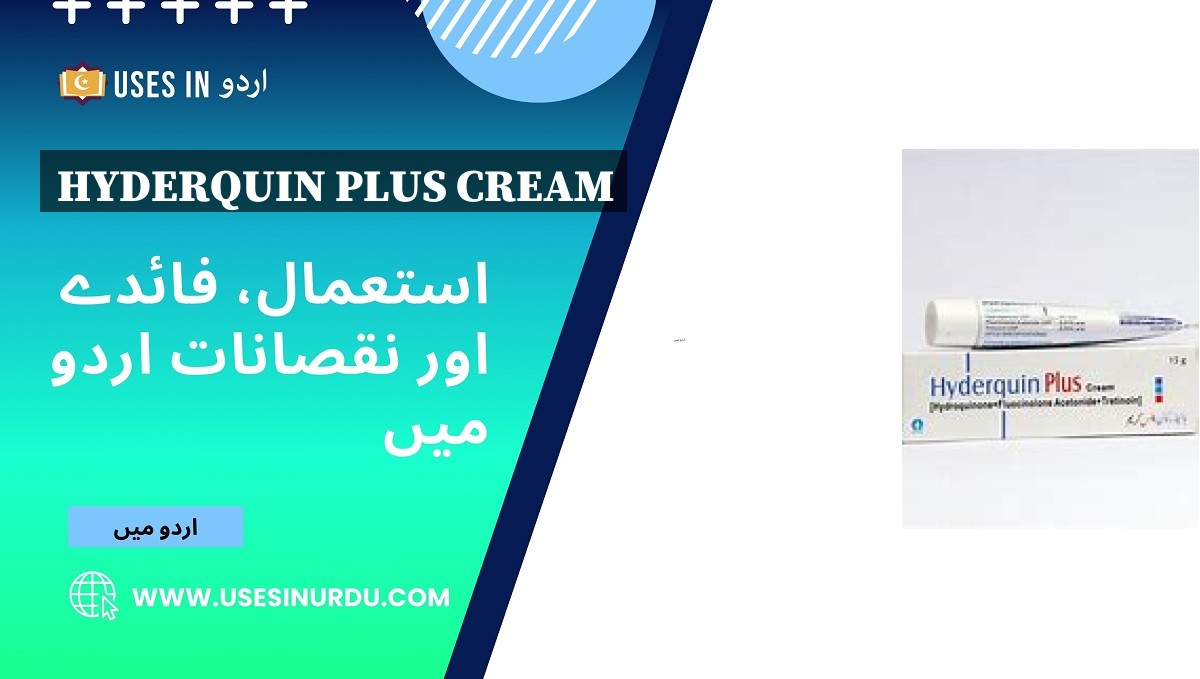 Hyderquin Plus Cream