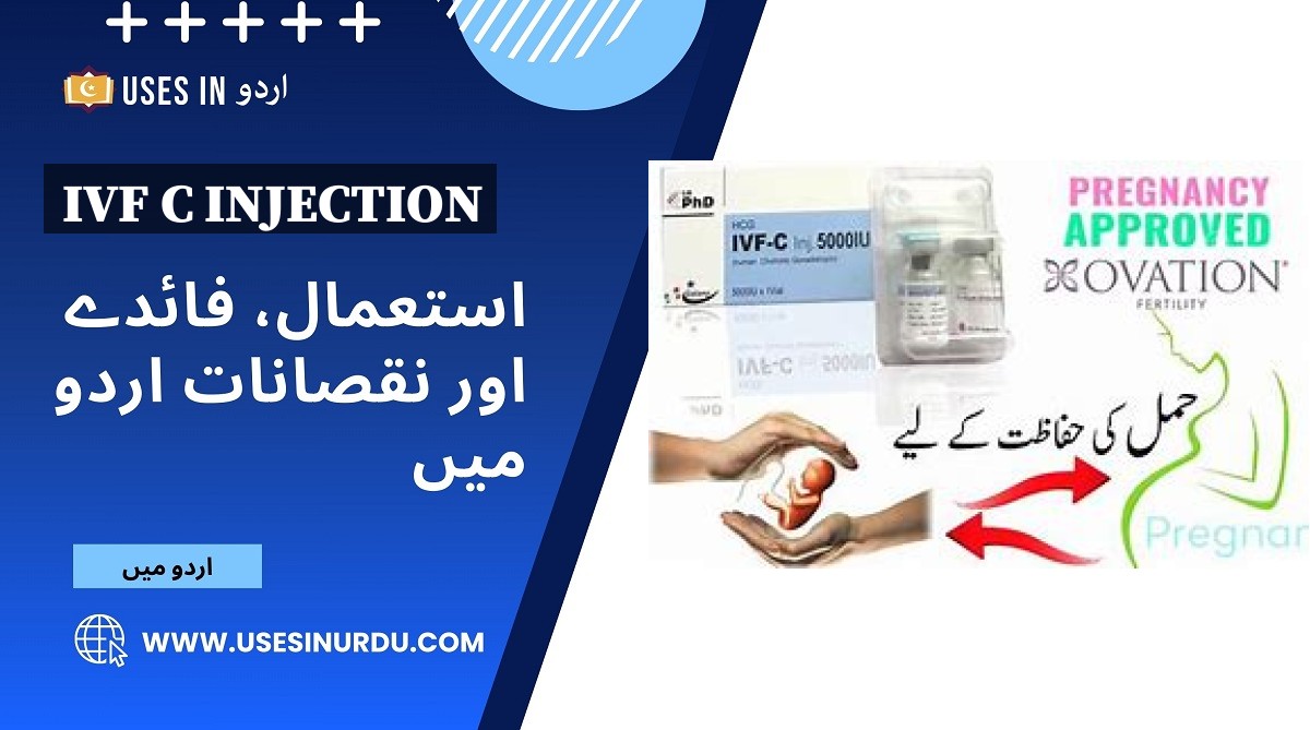 IVF C Injection