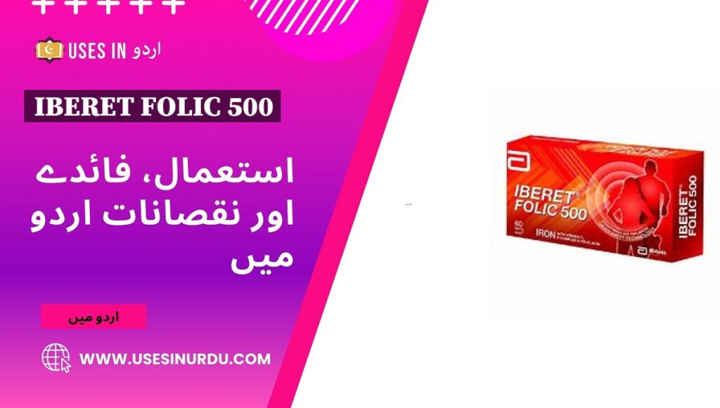 Iberet Folic 500