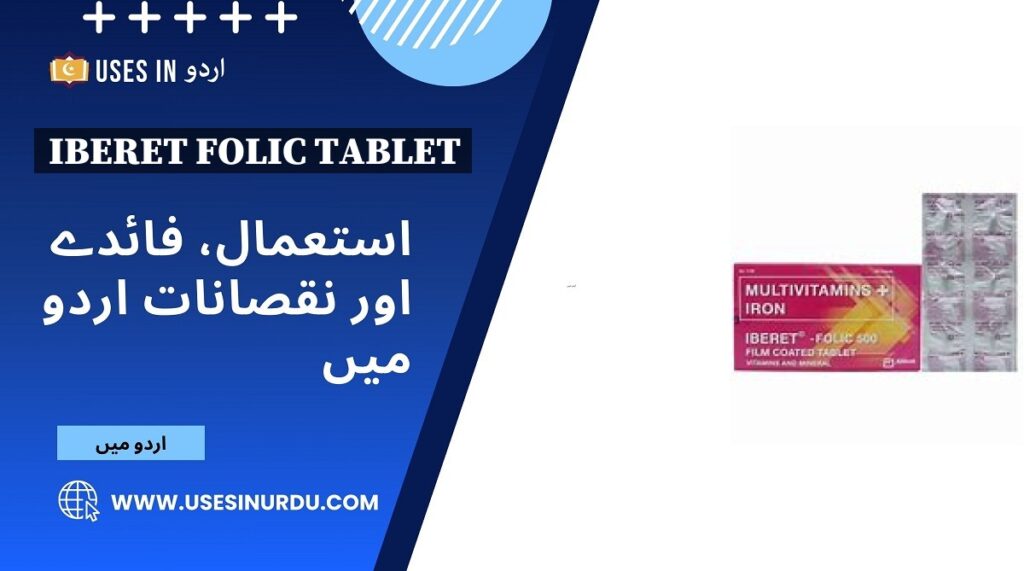 Iberet Folic Tablet