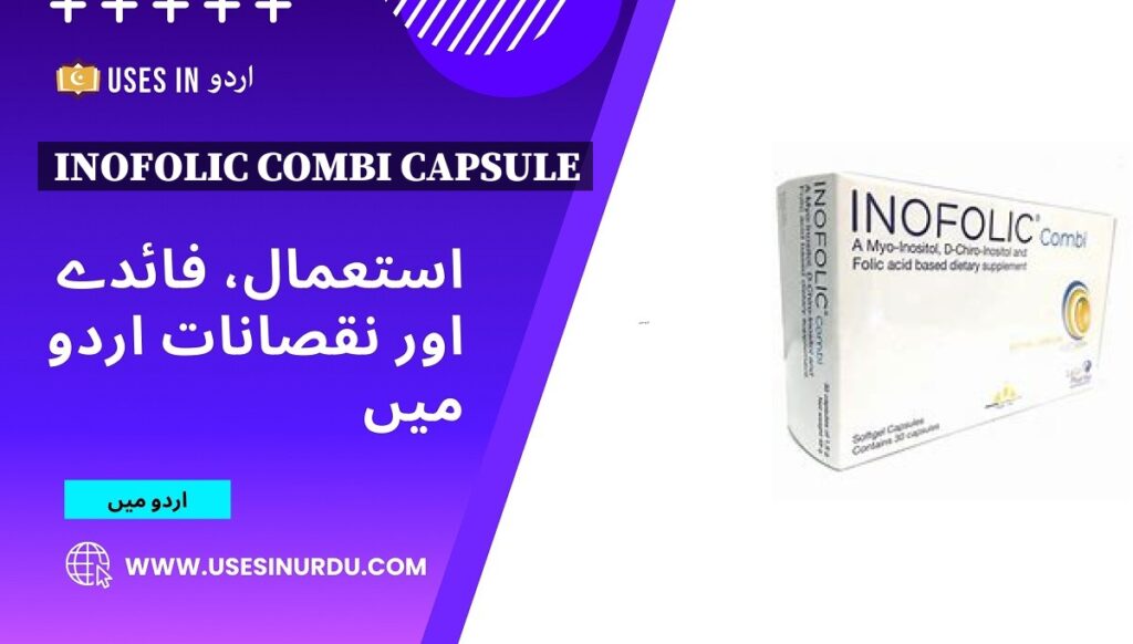 Inofolic Combi Capsule