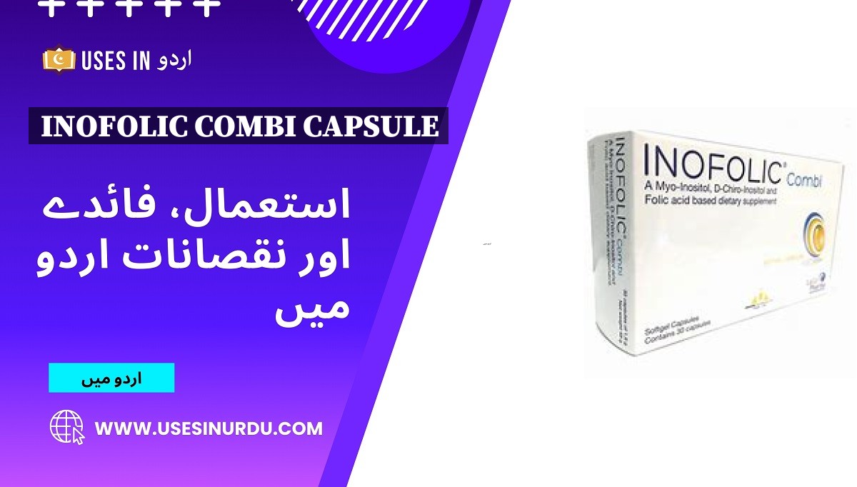 Inofolic Combi Capsule