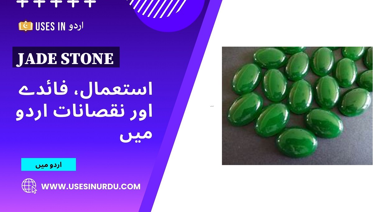 Jade Stone