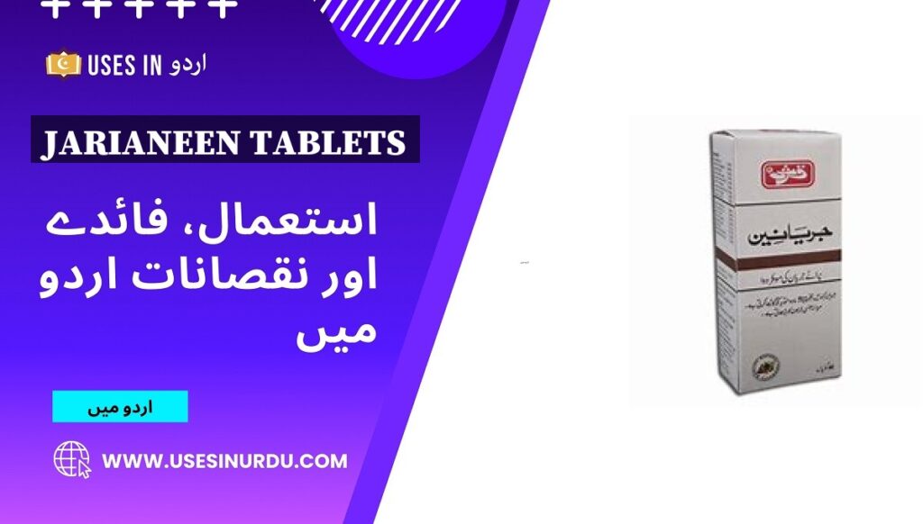 Jarianeen Tablets