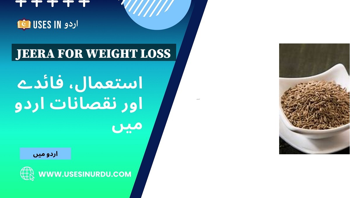 Jeera for Weight Loss