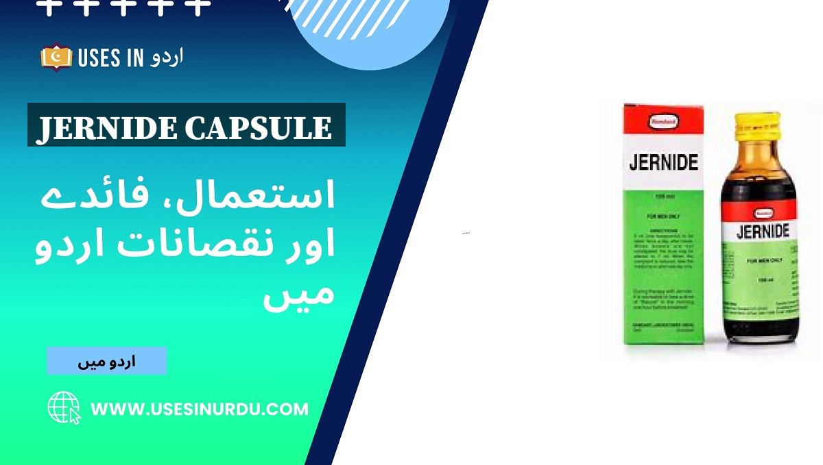 Jernide Capsule