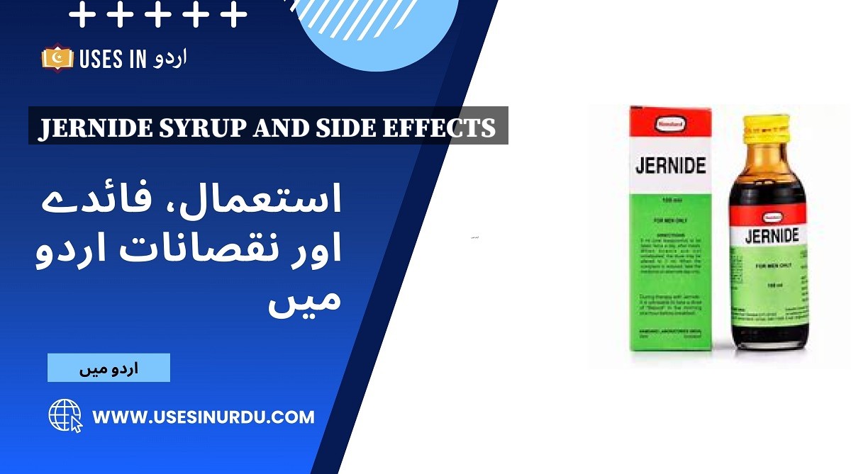 Jernide Syrup and Side Effects