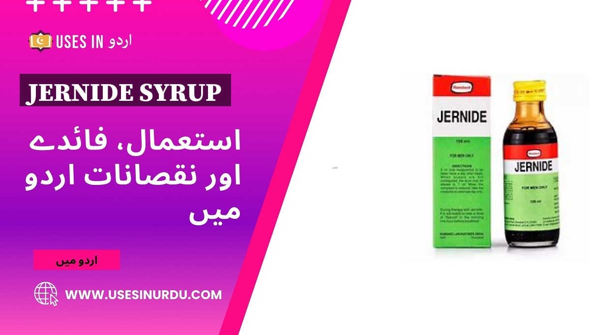 Jernide Syrup