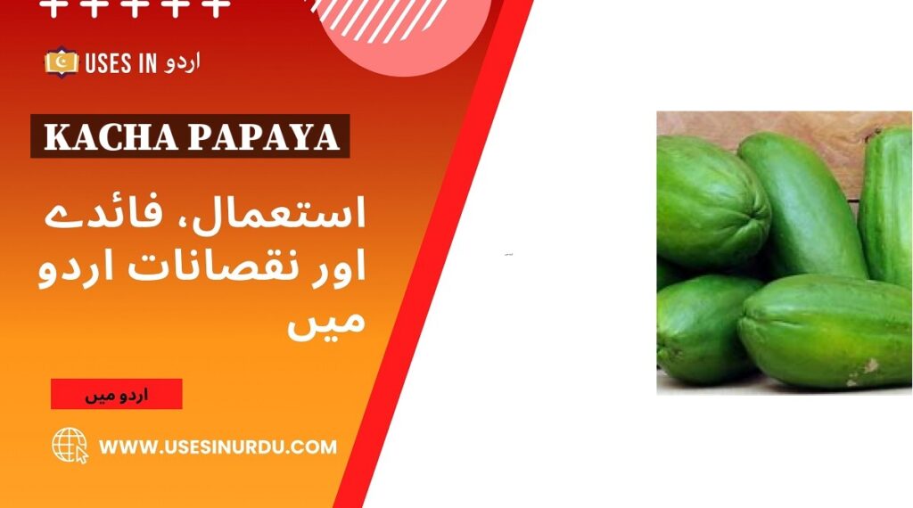 Kacha Papaya