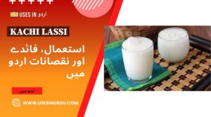 Kachi Lassi