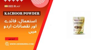 Kachoor Powder