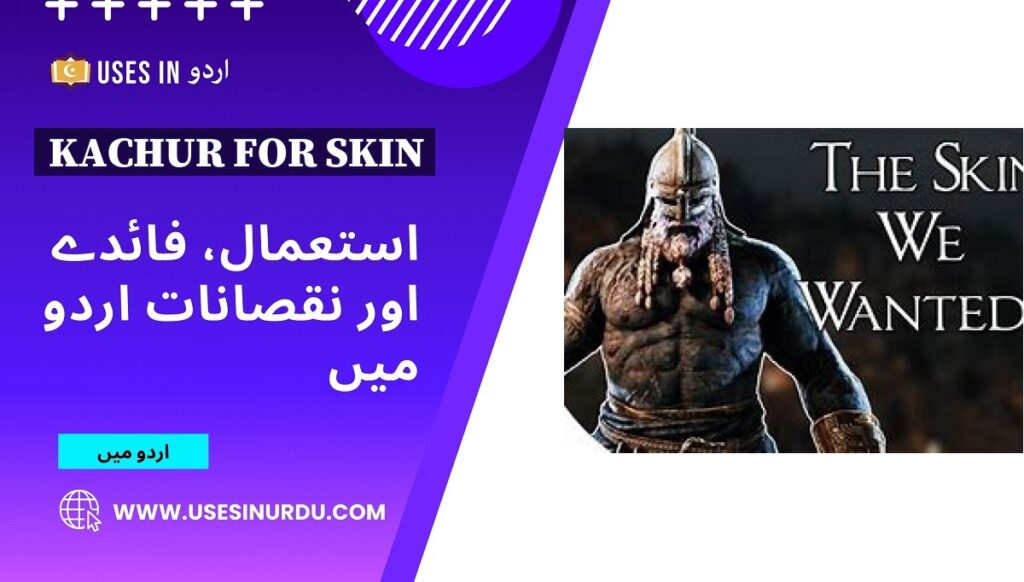 Kachur for Skin