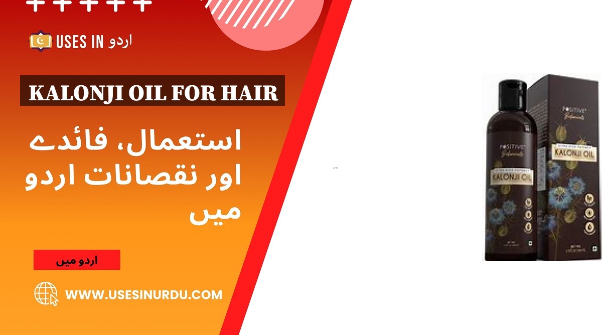 Kalonji Oil for Hair