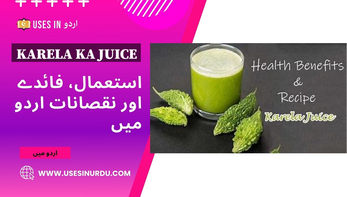 Karela Ka Juice