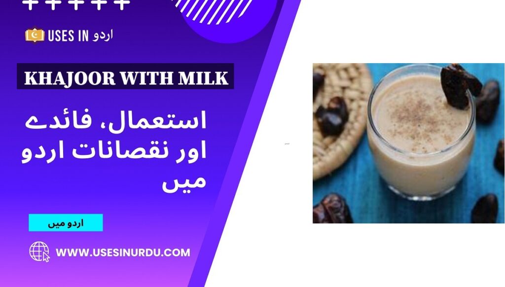 Khajoor with Milk