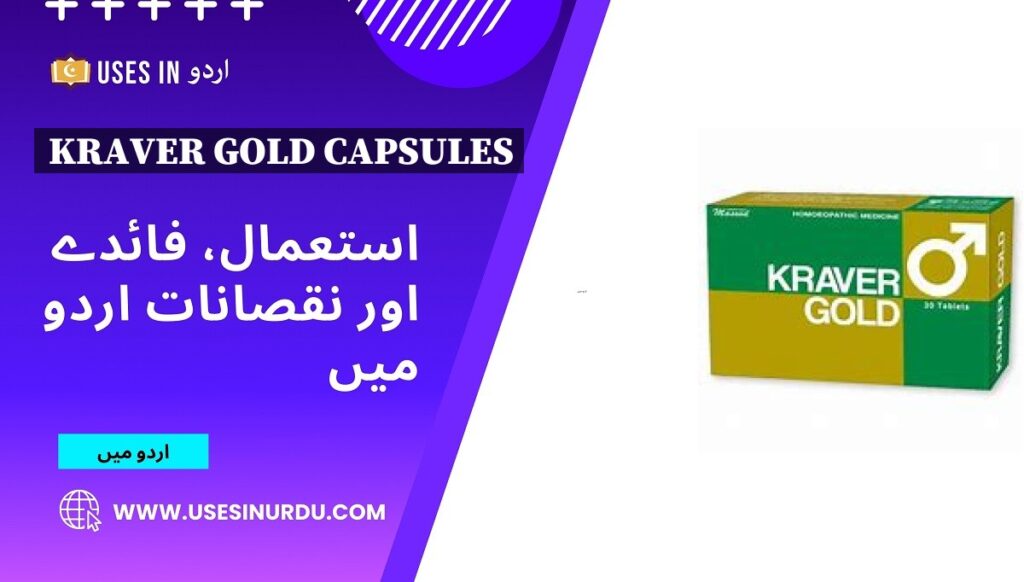 Kraver Gold Capsules