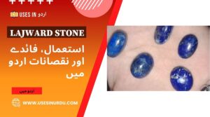 Lajward Stone