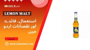 Lemon Malt