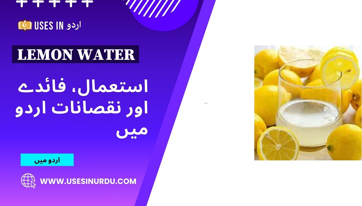 Lemon Water