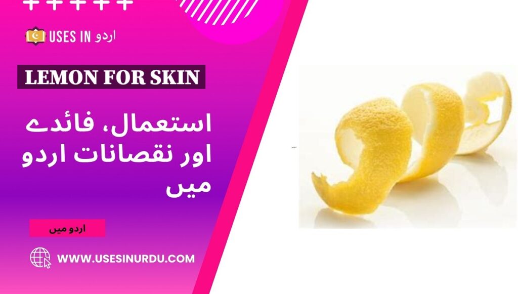 Lemon for Skin