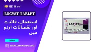 Locyst Tablet