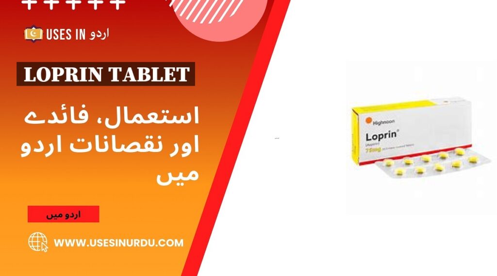 Loprin Tablet