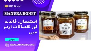 Manuka Honey