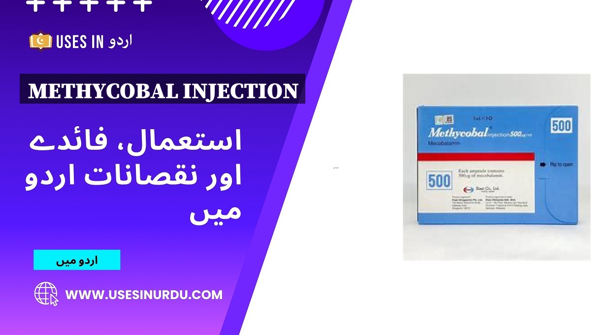 Methycobal Injection