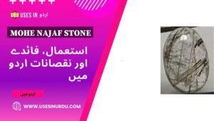 Mohe Najaf Stone