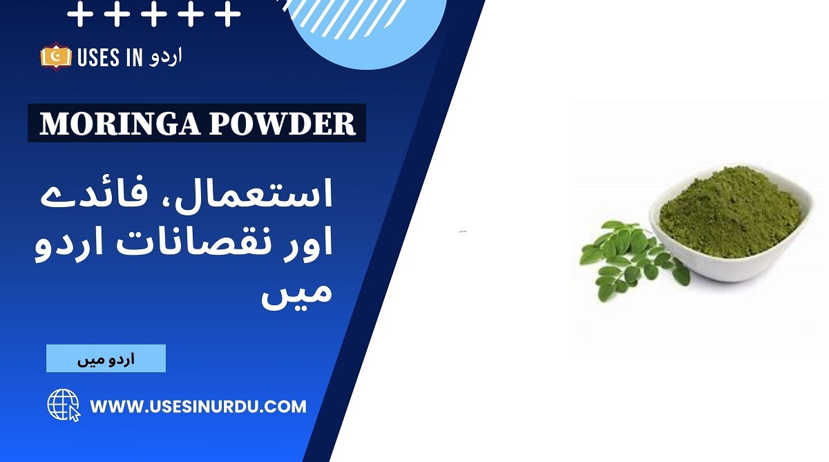 Moringa Powder