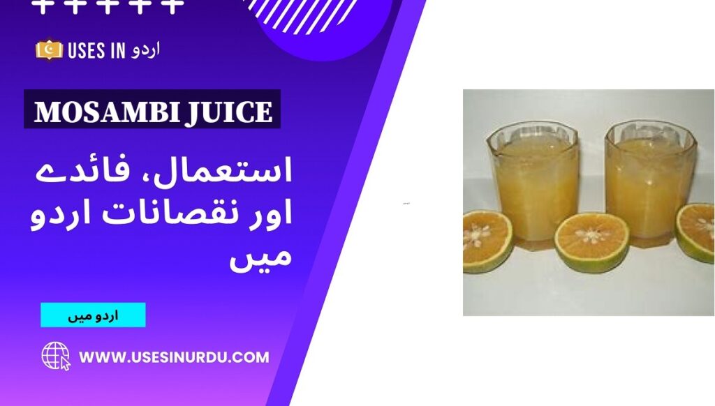 Mosambi Juice