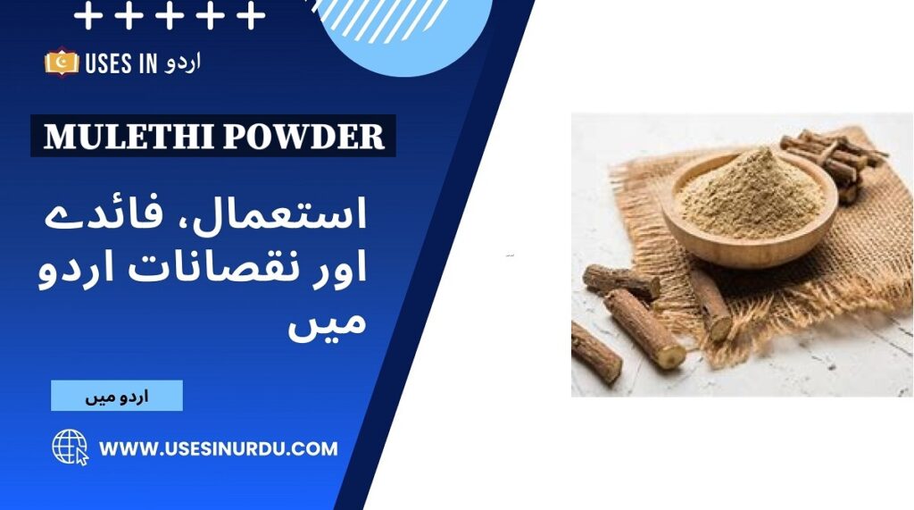 Mulethi Powder