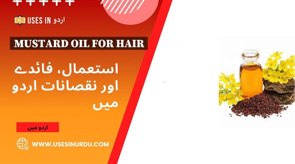 Mustard Oil for Hair