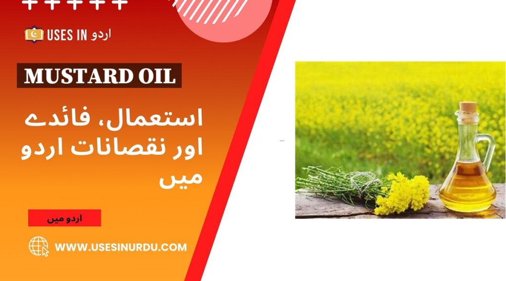 Mustard Oil