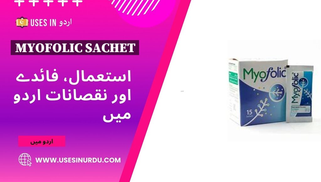 Myofolic Sachet