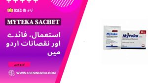 Myteka Sachet